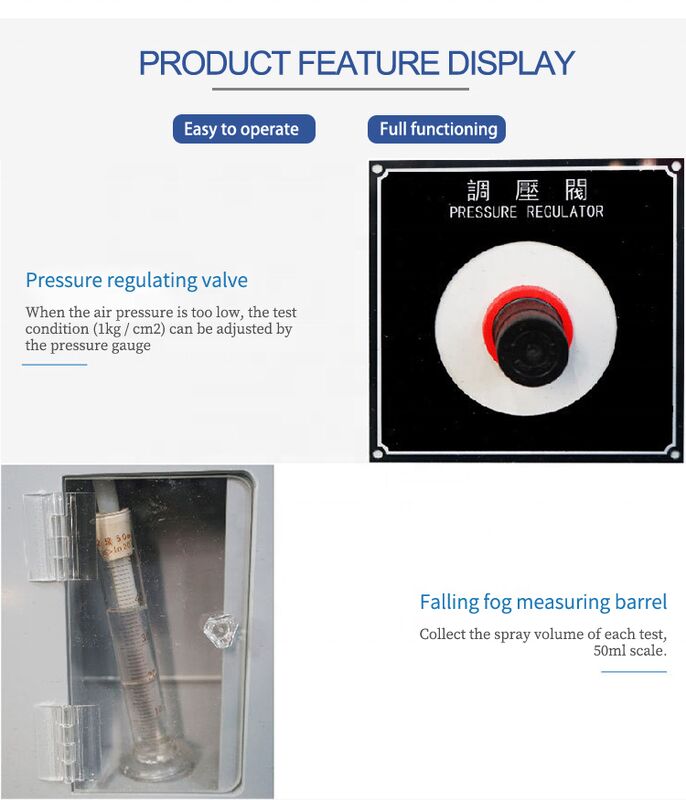رذاذ الملح الإلكتروني بقدرة 220 فولت لجهاز الاختبار مع ضمان لمدة سنة، معدات اختبار أساسية