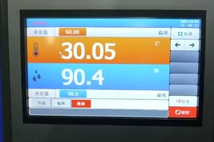 جهاز اختبار التقادم المعجل بالأشعة فوق البنفسجية للمطاط والبلاستيك والجلود والأحذية مع وحدة تحكم رقمية في درجة الحرارة PID وغرفة اختبار العوامل الجوية