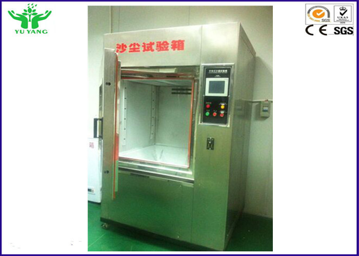 ISO5470 زينون مصباح الشيخوخة غرفة / PLC التحكم كشط مارتينديل ومعدات اختبار النسيج بيلينغ