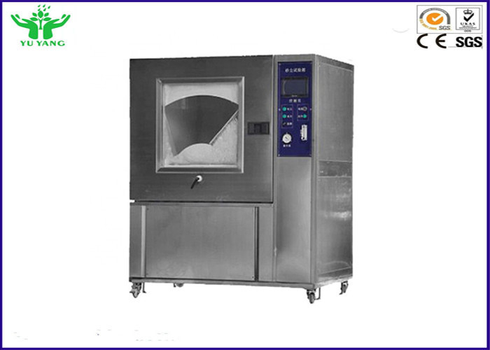 ISO5470 زينون مصباح الشيخوخة غرفة / PLC التحكم كشط مارتينديل ومعدات اختبار النسيج بيلينغ