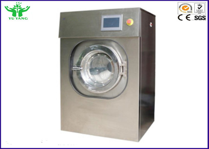 ISO 6330-2000 معدات اختبار النسيج / جهاز اختبار انكماش النسيج Wascator 5.4 ± 2٪ KW