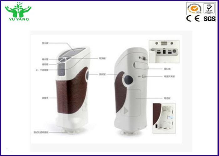 AC220V معدات اختبار النسيج ، 0.5 ثانية 8 مم مقياس الألوان الرقمية المحمولة